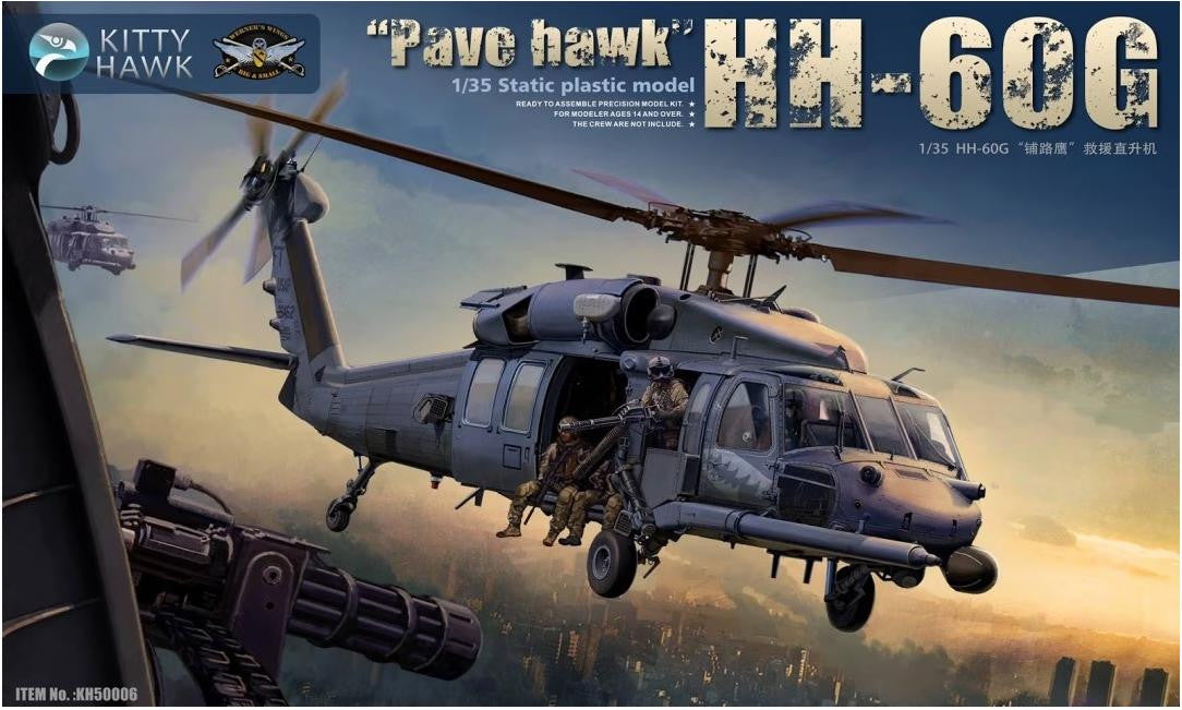 Kitty Hawk 1/35 HH-60G Pave Hawk 50006
